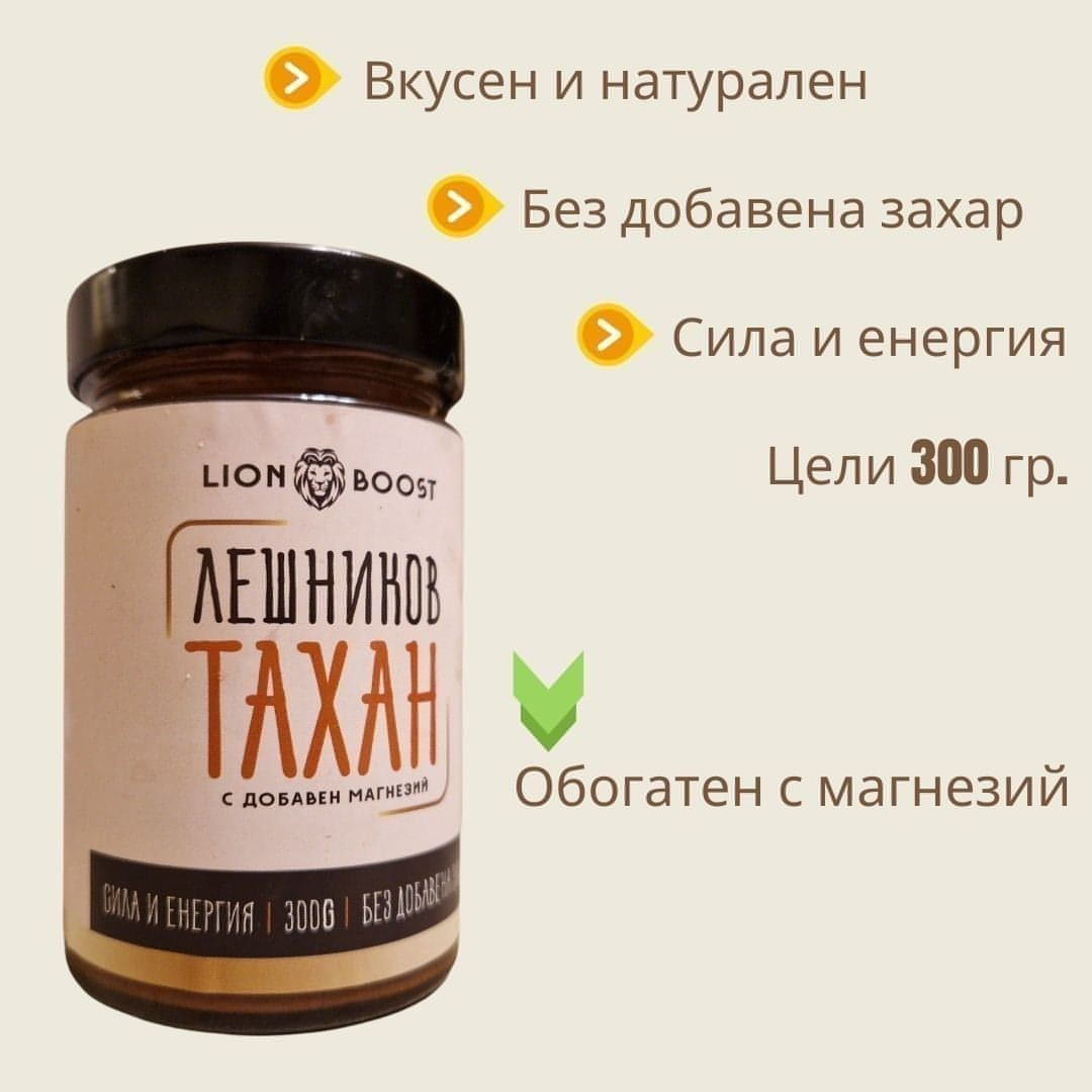 Лешников Тахан